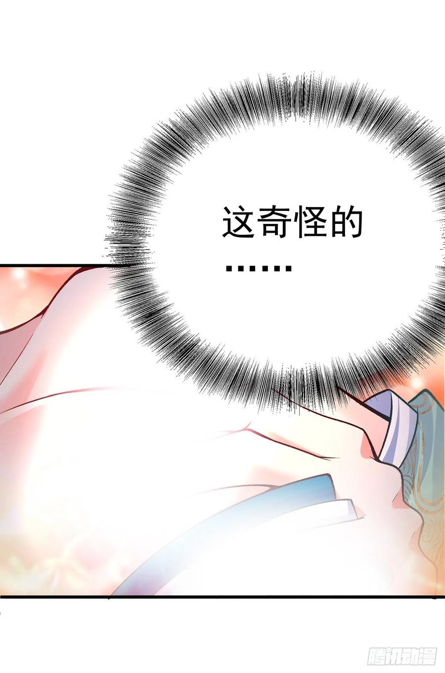 我捡起了一地属性韩漫全集-121回-女装只有0和……无删减无遮挡章节图片 