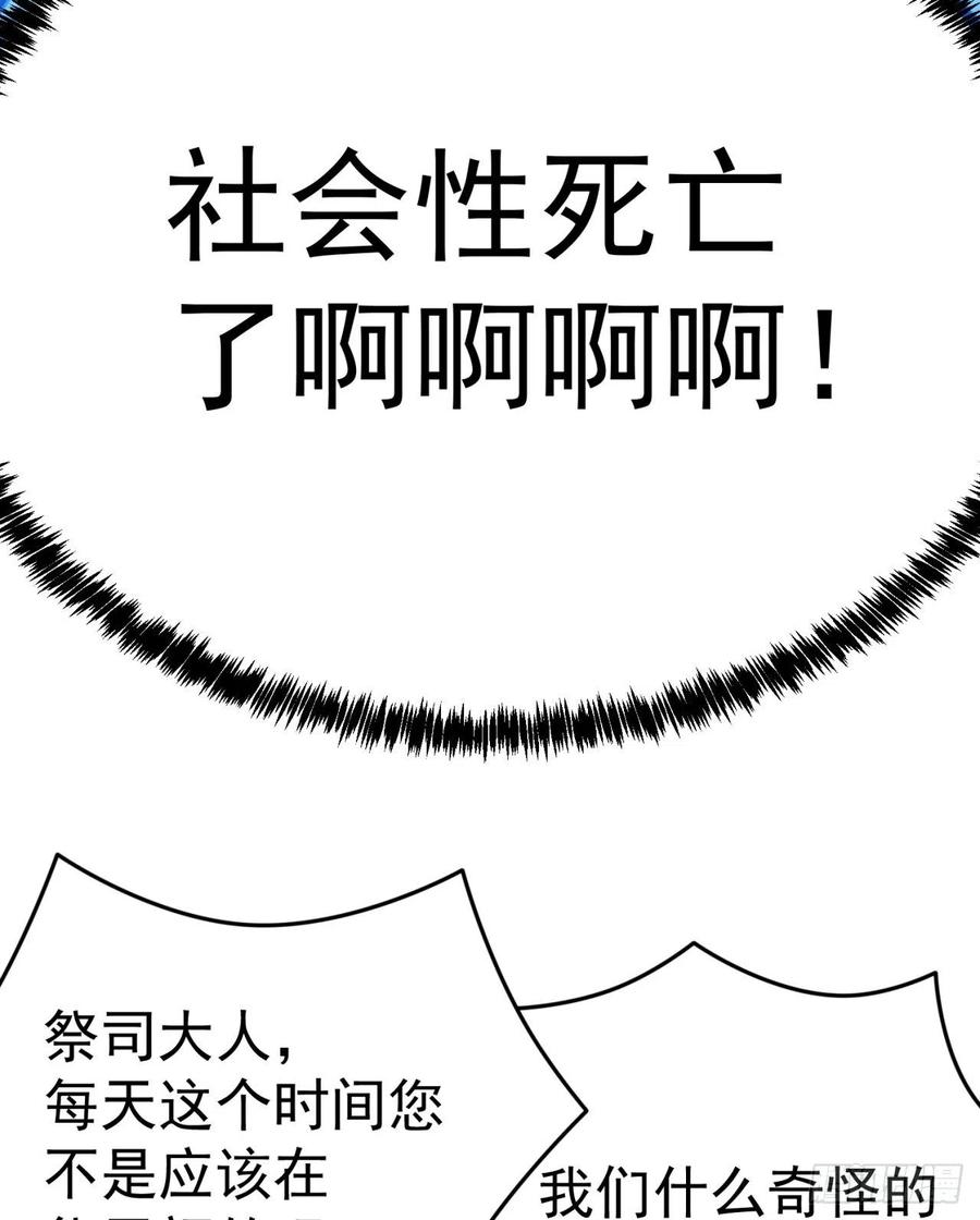 我捡起了一地属性韩漫全集-121回-女装只有0和……无删减无遮挡章节图片 