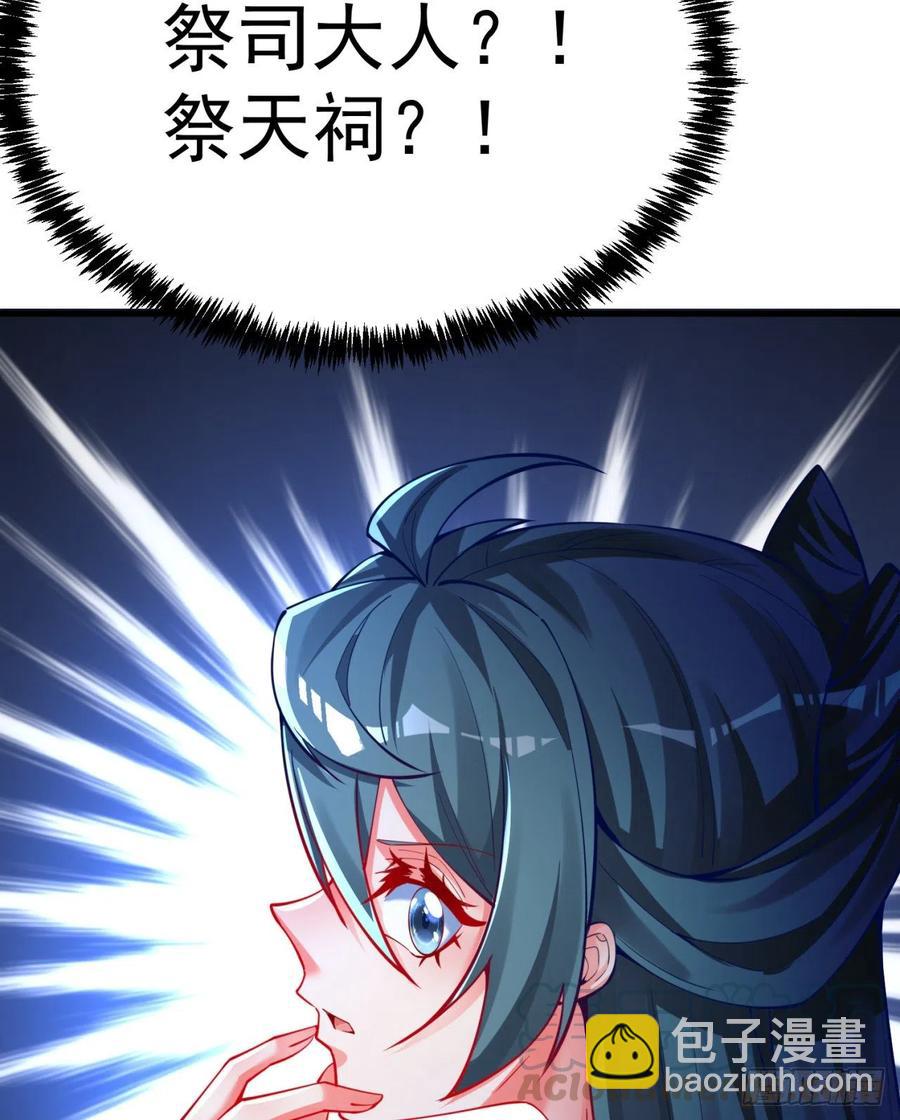 我捡起了一地属性韩漫全集-121回-女装只有0和……无删减无遮挡章节图片 