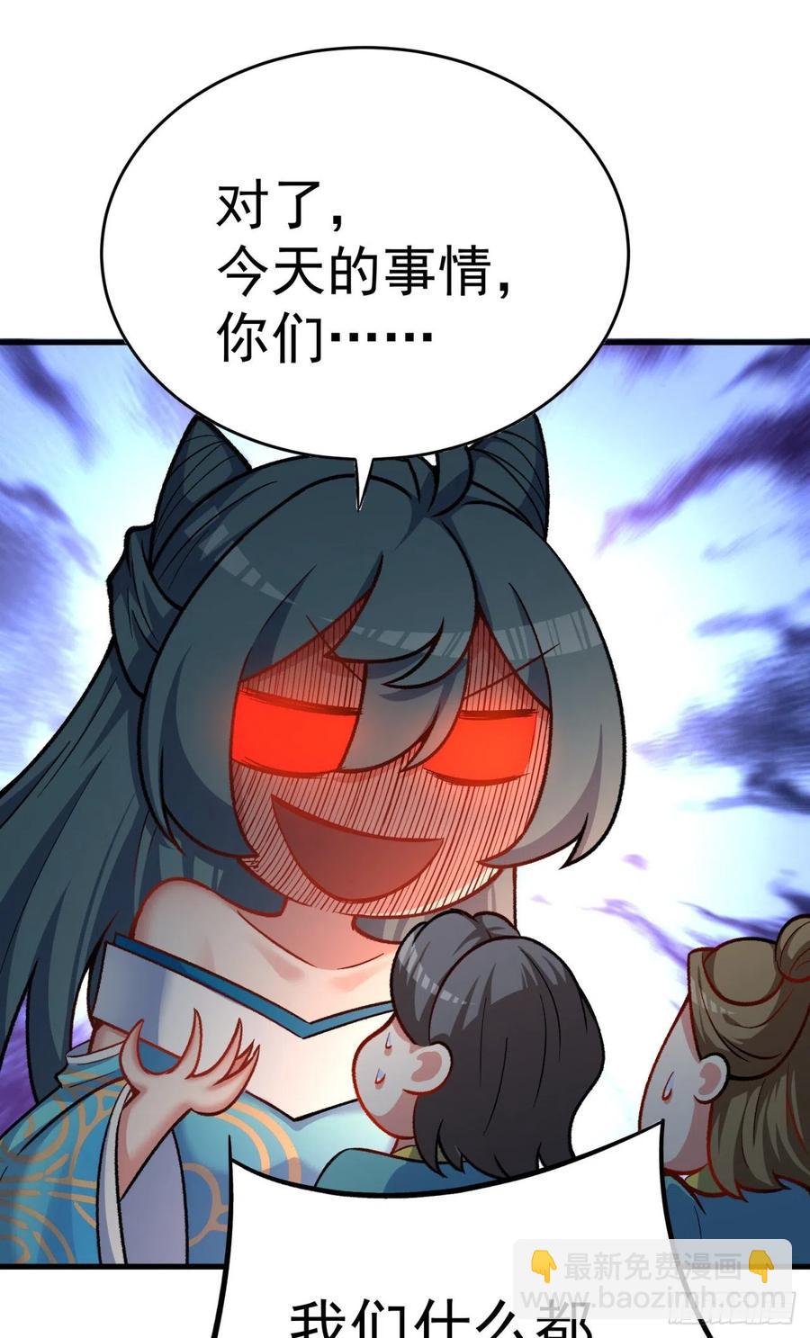 我捡起了一地属性韩漫全集-121回-女装只有0和……无删减无遮挡章节图片 