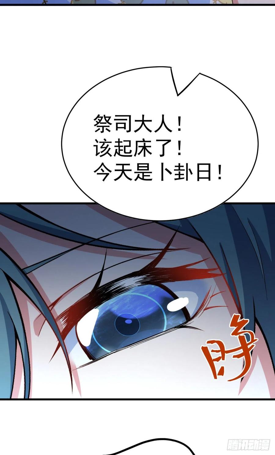 我捡起了一地属性韩漫全集-121回-女装只有0和……无删减无遮挡章节图片 