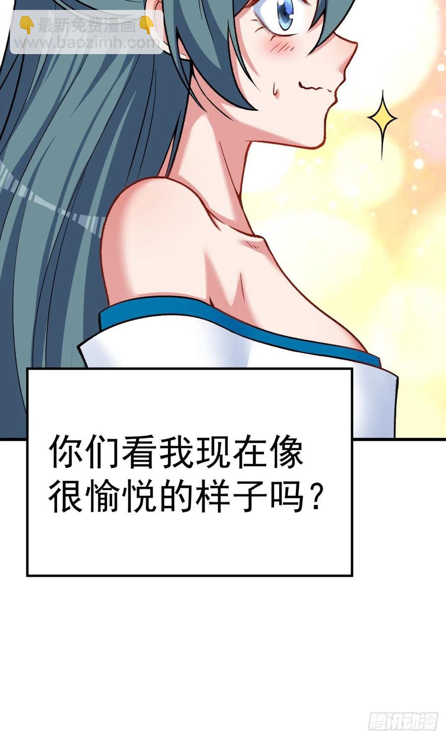我捡起了一地属性韩漫全集-121回-女装只有0和……无删减无遮挡章节图片 