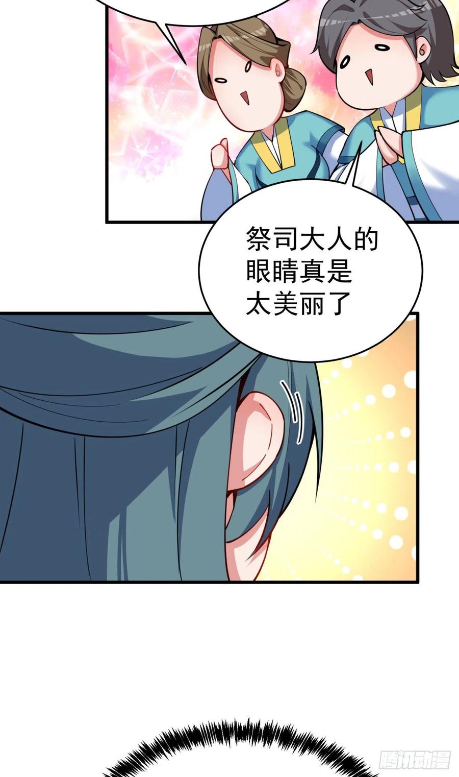 我捡起了一地属性韩漫全集-121回-女装只有0和……无删减无遮挡章节图片 