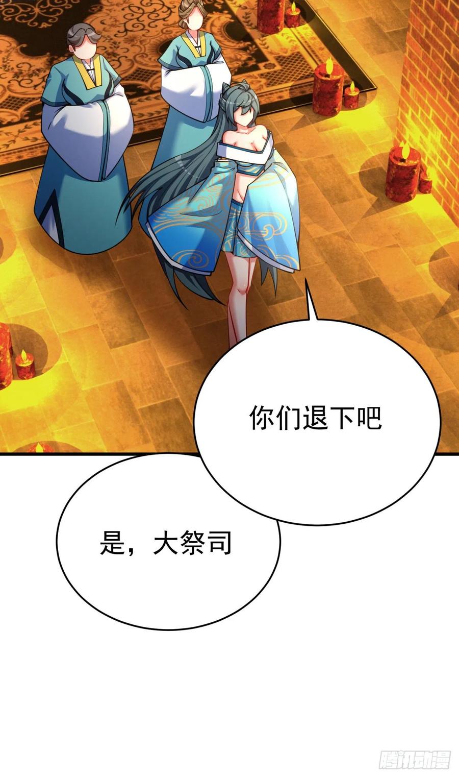 我捡起了一地属性韩漫全集-121回-女装只有0和……无删减无遮挡章节图片 