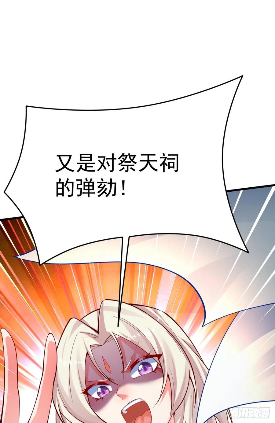 我捡起了一地属性韩漫全集-121回-女装只有0和……无删减无遮挡章节图片 
