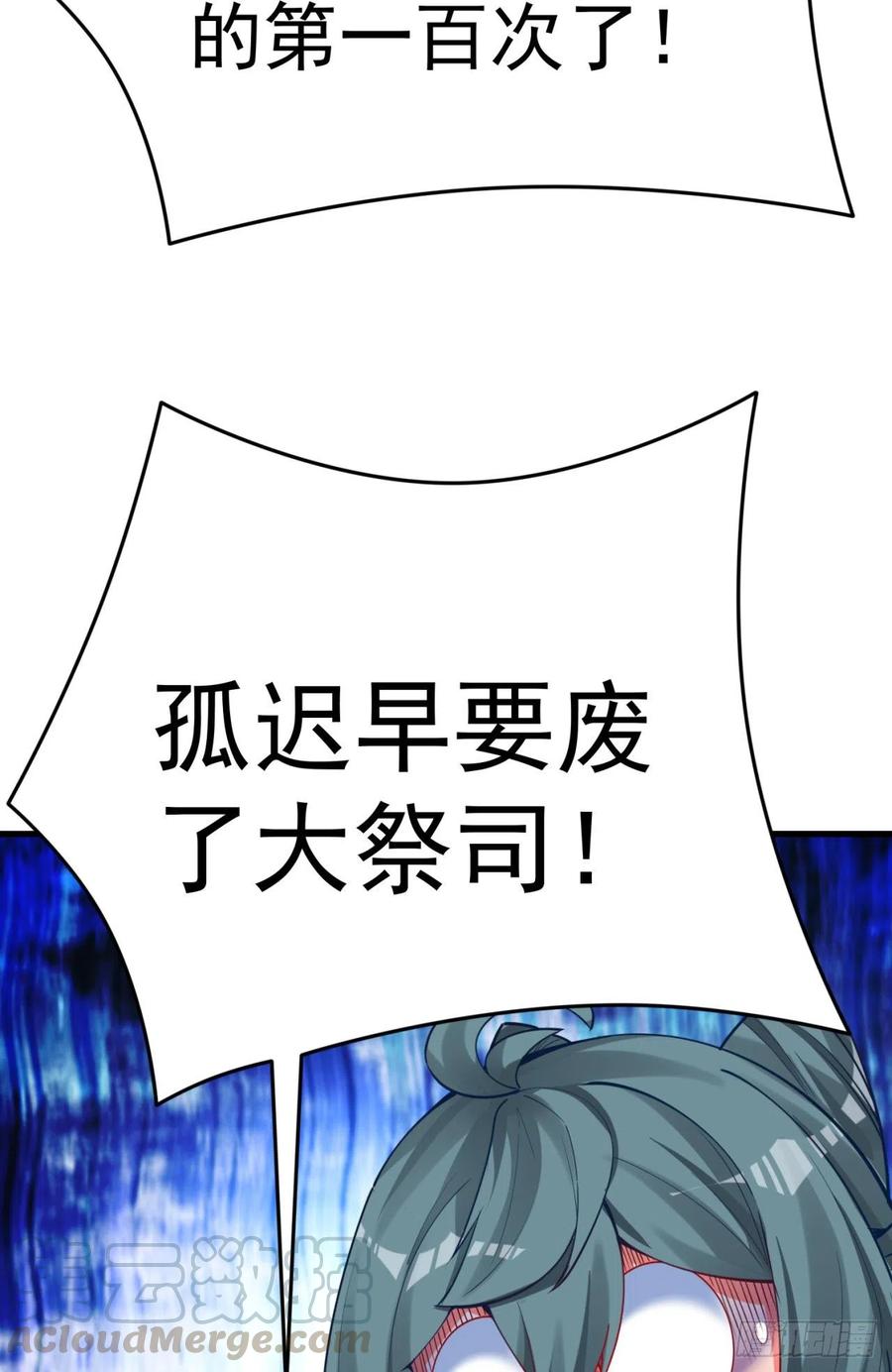 我捡起了一地属性韩漫全集-121回-女装只有0和……无删减无遮挡章节图片 