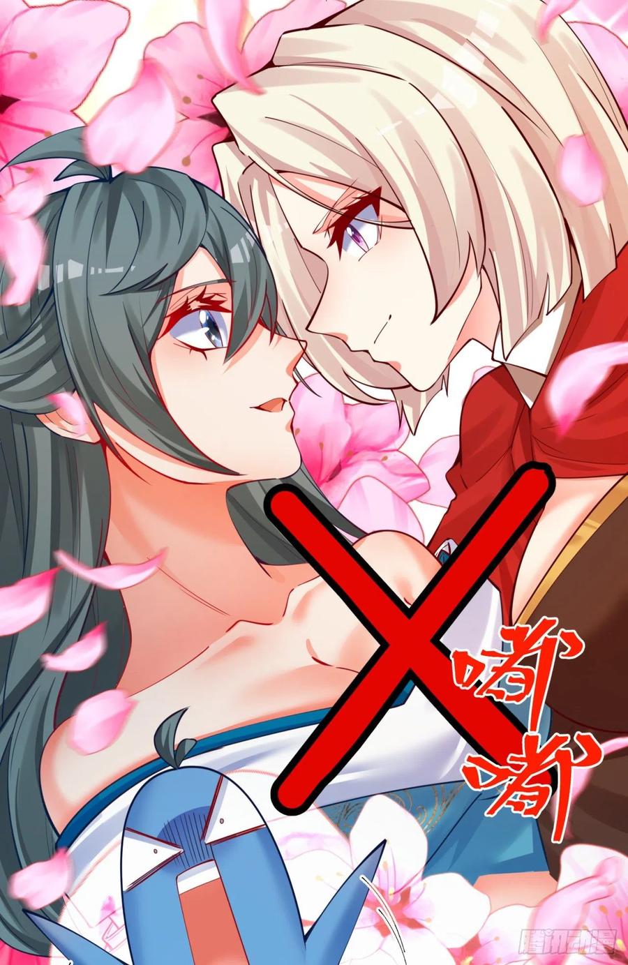我捡起了一地属性韩漫全集-121回-女装只有0和……无删减无遮挡章节图片 