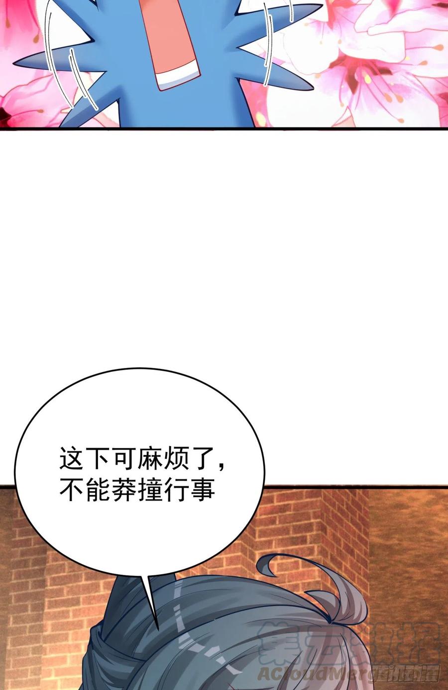 我捡起了一地属性韩漫全集-121回-女装只有0和……无删减无遮挡章节图片 