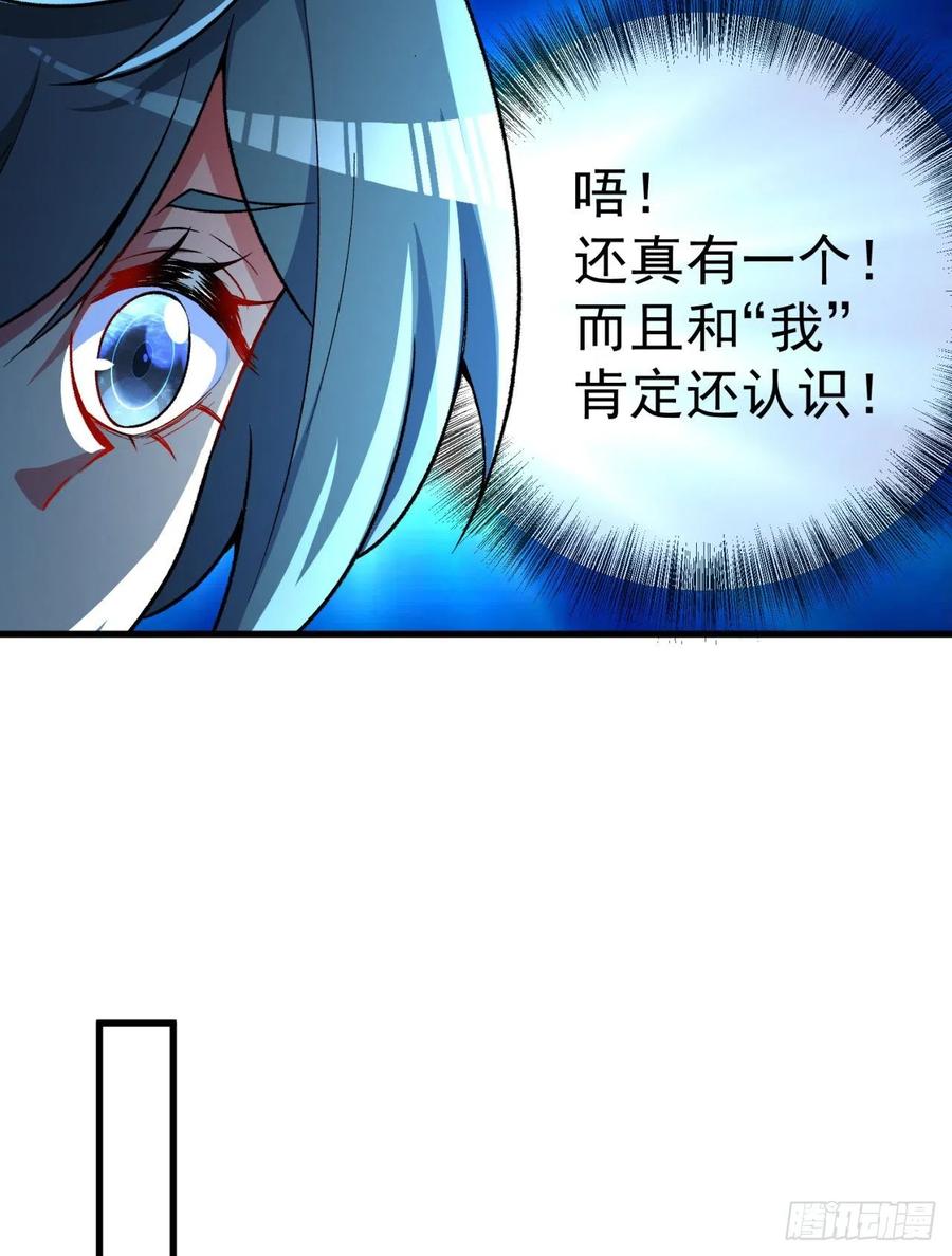 我捡起了一地属性韩漫全集-122回-没脑子的大祭司无删减无遮挡章节图片 