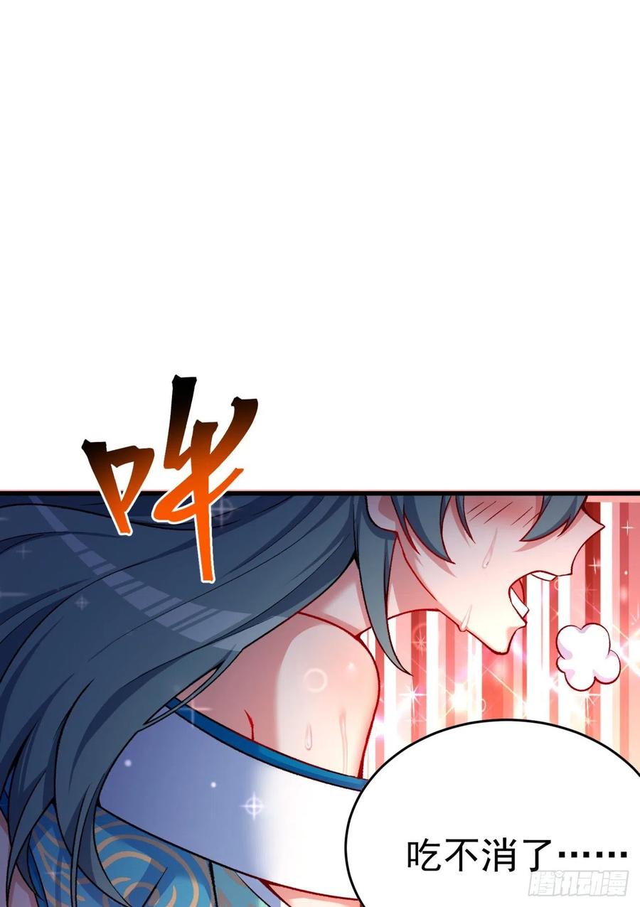 我捡起了一地属性韩漫全集-122回-没脑子的大祭司无删减无遮挡章节图片 