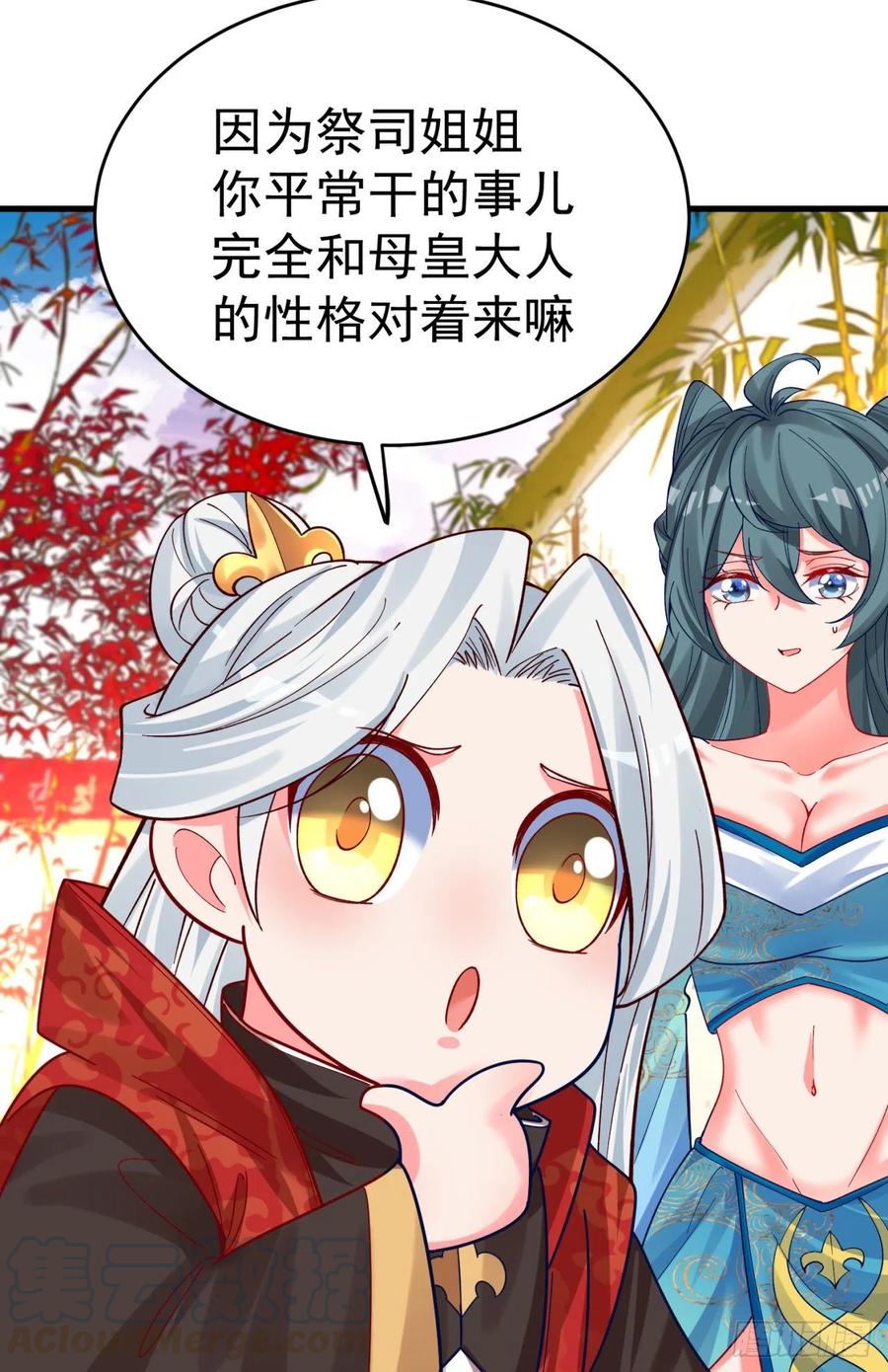 我捡起了一地属性韩漫全集-122回-没脑子的大祭司无删减无遮挡章节图片 