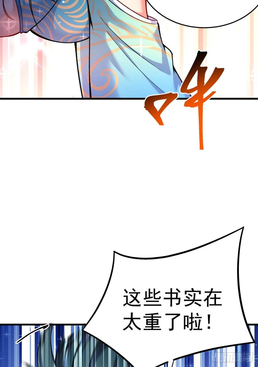 我捡起了一地属性韩漫全集-122回-没脑子的大祭司无删减无遮挡章节图片 