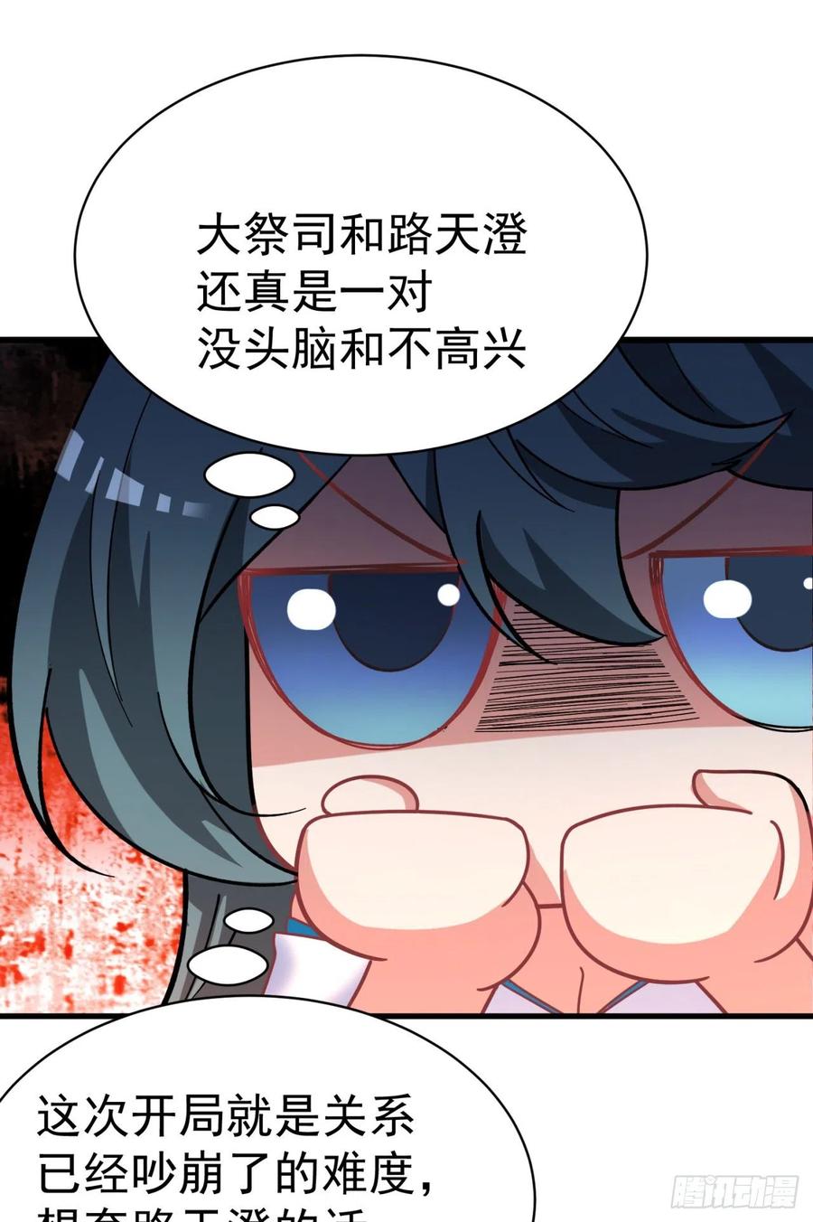 我捡起了一地属性韩漫全集-122回-没脑子的大祭司无删减无遮挡章节图片 