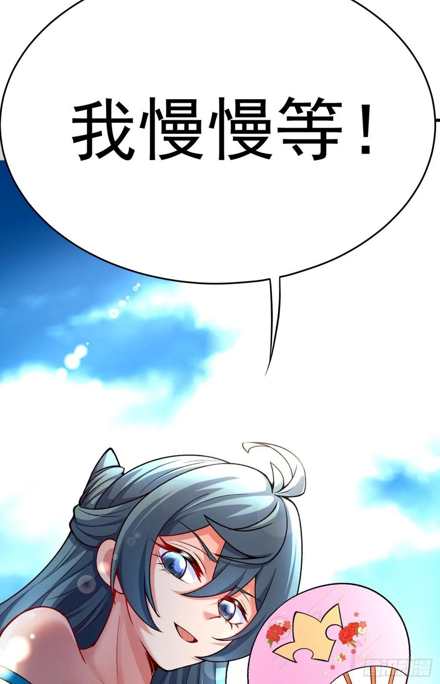 我捡起了一地属性韩漫全集-122回-没脑子的大祭司无删减无遮挡章节图片 