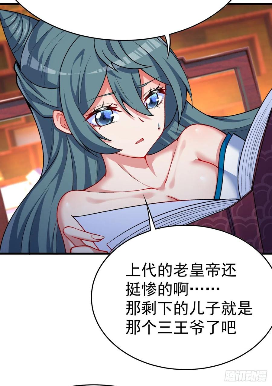 我捡起了一地属性韩漫全集-122回-没脑子的大祭司无删减无遮挡章节图片 