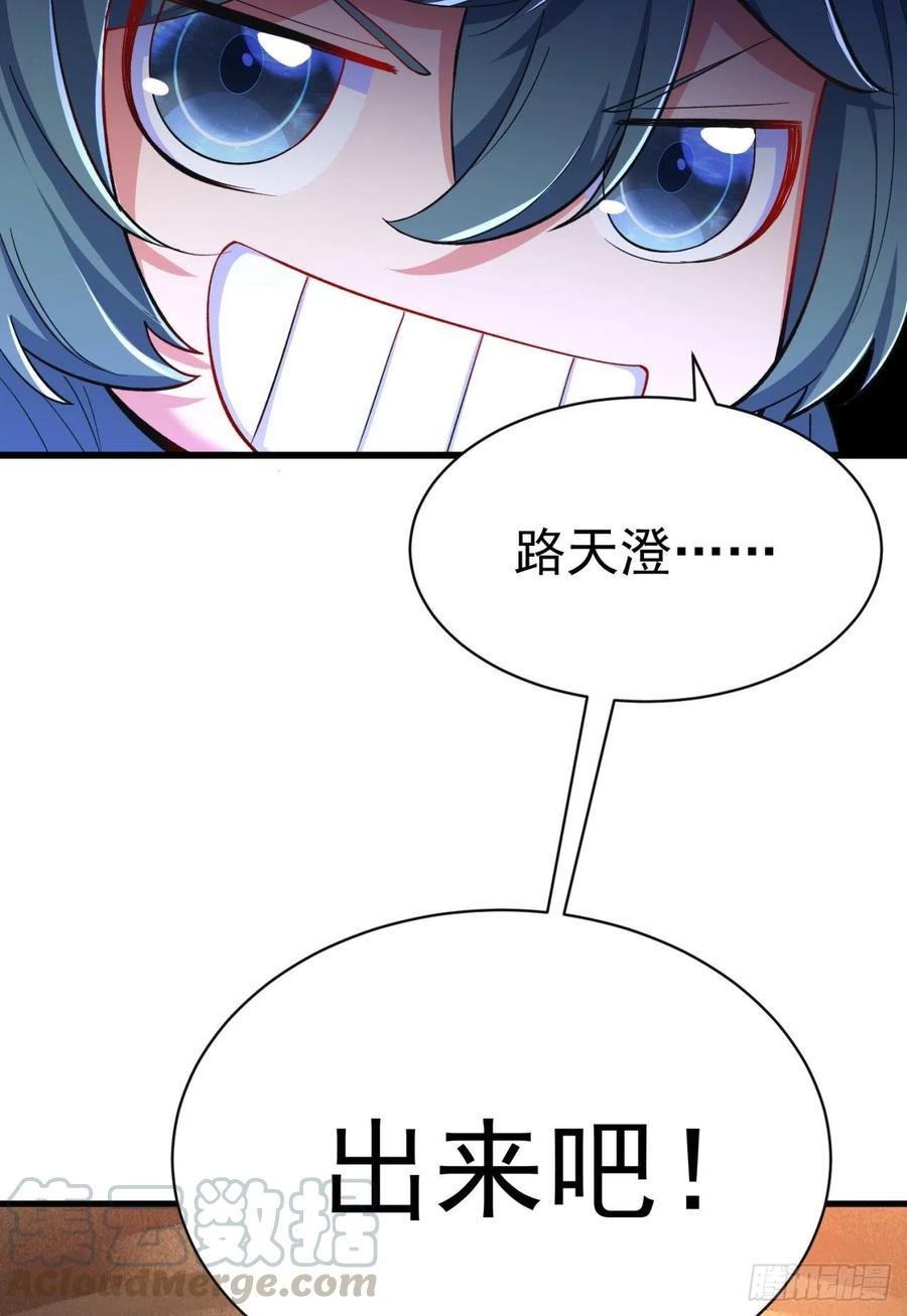 我捡起了一地属性韩漫全集-123回-女皇的教♀学课程-上无删减无遮挡章节图片 