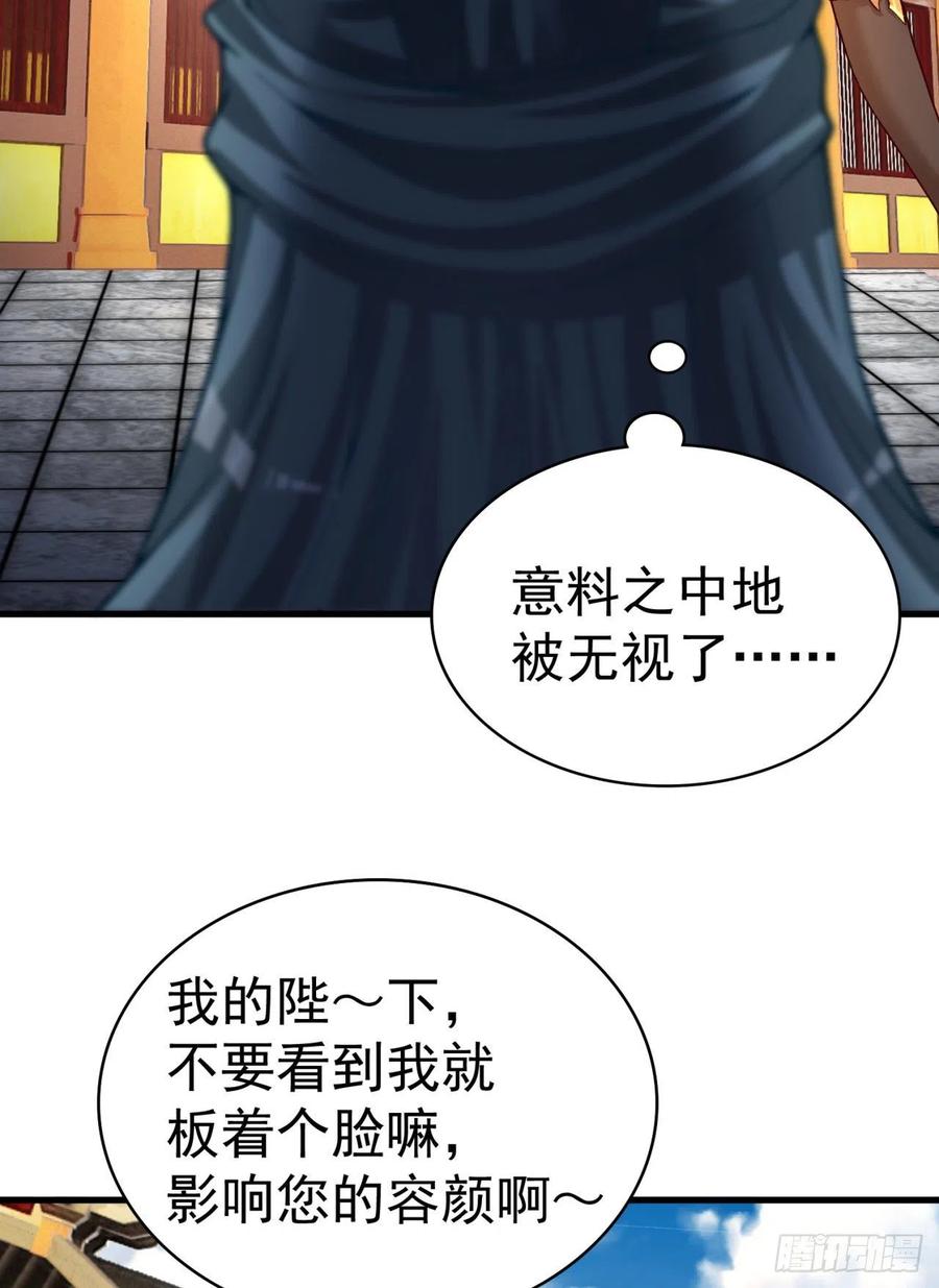我捡起了一地属性韩漫全集-123回-女皇的教♀学课程-上无删减无遮挡章节图片 