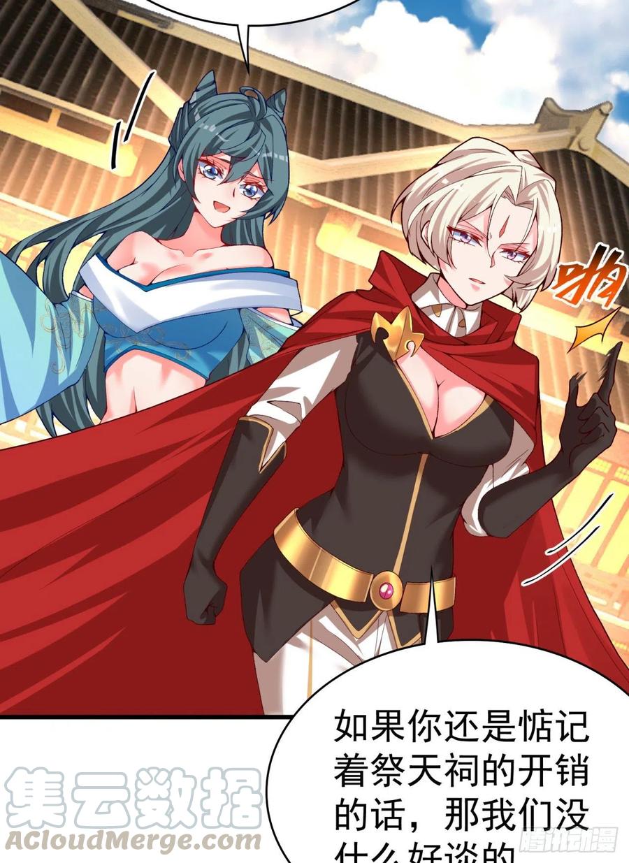 我捡起了一地属性韩漫全集-123回-女皇的教♀学课程-上无删减无遮挡章节图片 