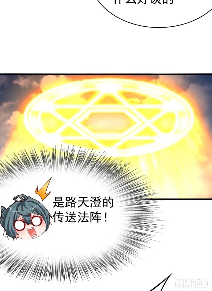我捡起了一地属性韩漫全集-123回-女皇的教♀学课程-上无删减无遮挡章节图片 