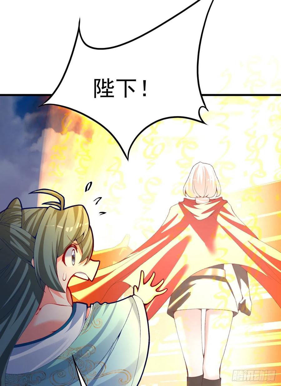 我捡起了一地属性韩漫全集-123回-女皇的教♀学课程-上无删减无遮挡章节图片 