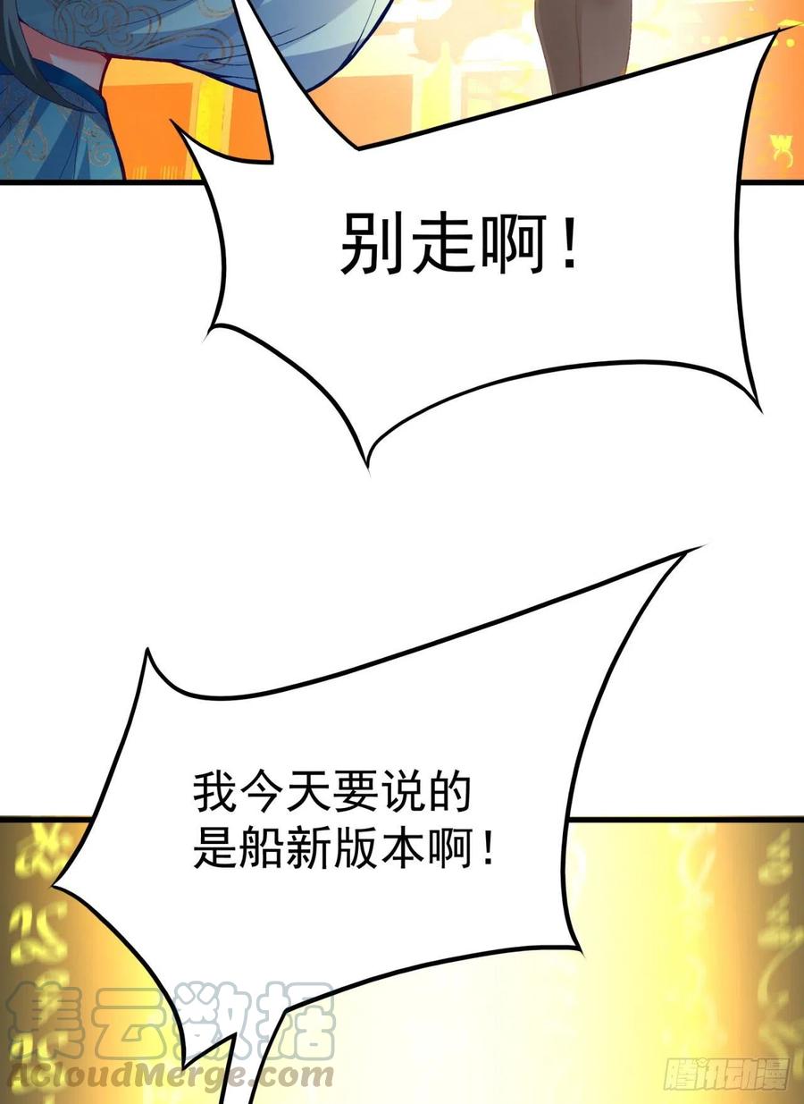 我捡起了一地属性韩漫全集-123回-女皇的教♀学课程-上无删减无遮挡章节图片 