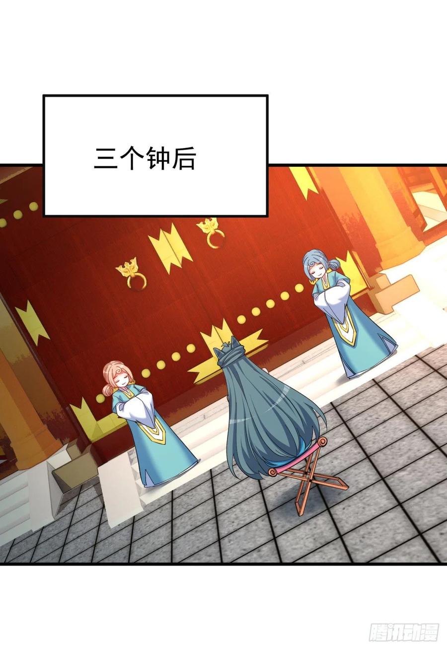 我捡起了一地属性韩漫全集-123回-女皇的教♀学课程-上无删减无遮挡章节图片 