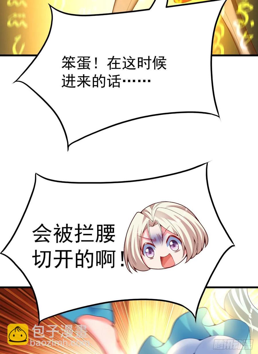 我捡起了一地属性韩漫全集-123回-女皇的教♀学课程-上无删减无遮挡章节图片 