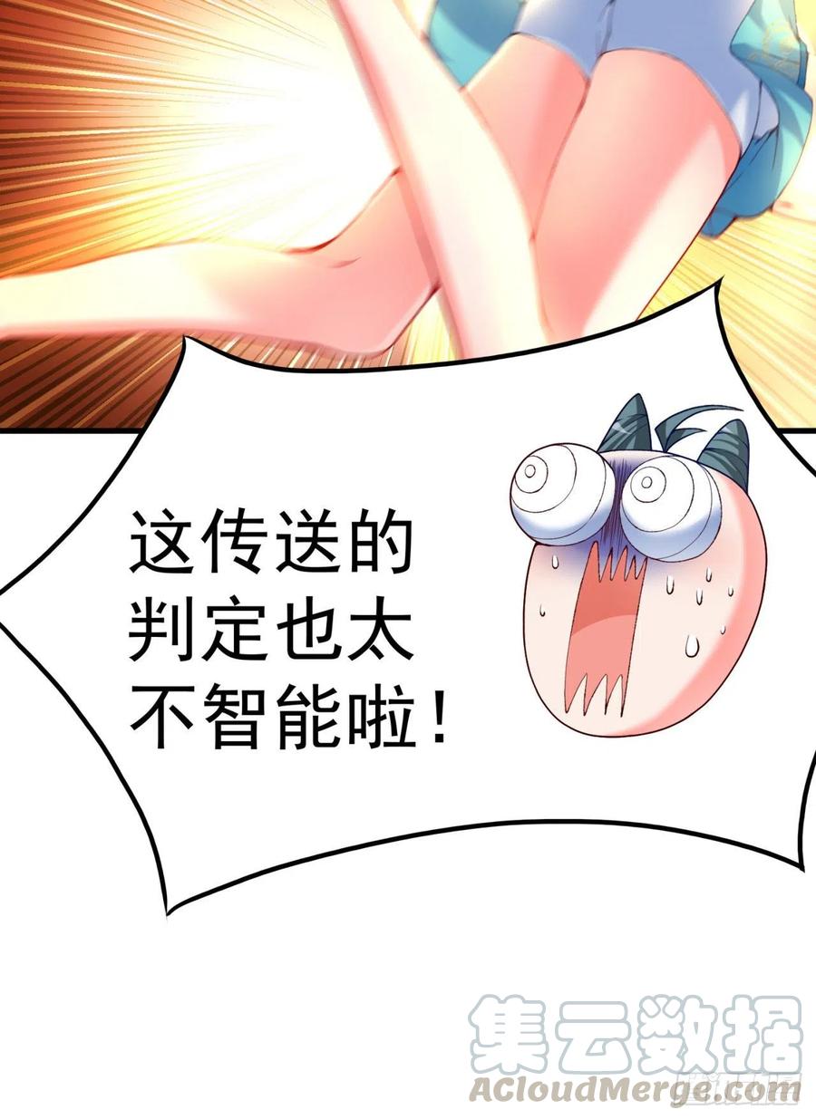 我捡起了一地属性韩漫全集-123回-女皇的教♀学课程-上无删减无遮挡章节图片 