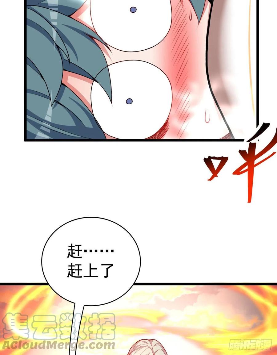 我捡起了一地属性韩漫全集-123回-女皇的教♀学课程-上无删减无遮挡章节图片 