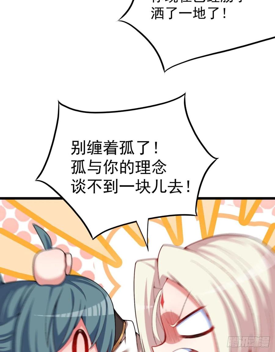 我捡起了一地属性韩漫全集-123回-女皇的教♀学课程-上无删减无遮挡章节图片 