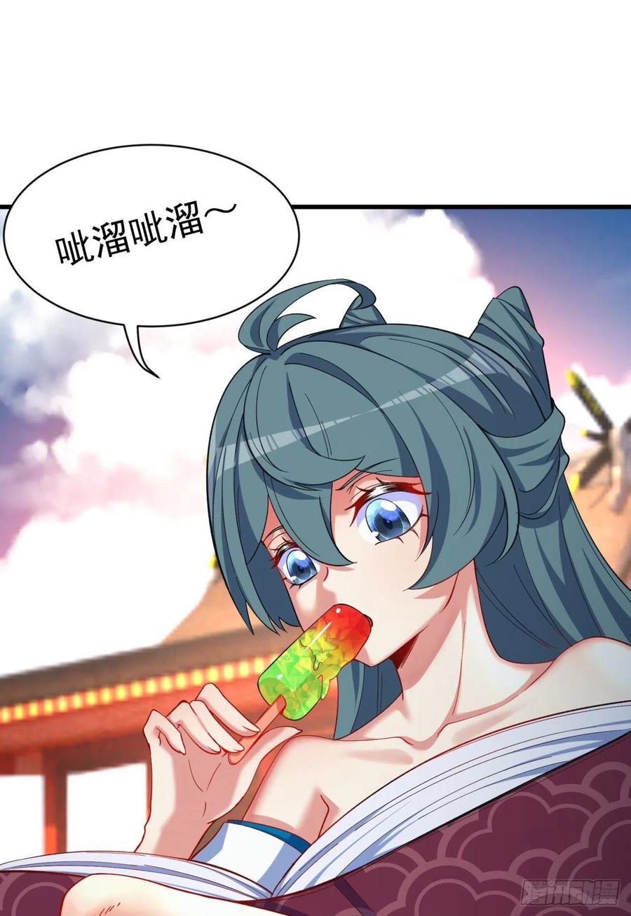 我捡起了一地属性韩漫全集-123回-女皇的教♀学课程-上无删减无遮挡章节图片 