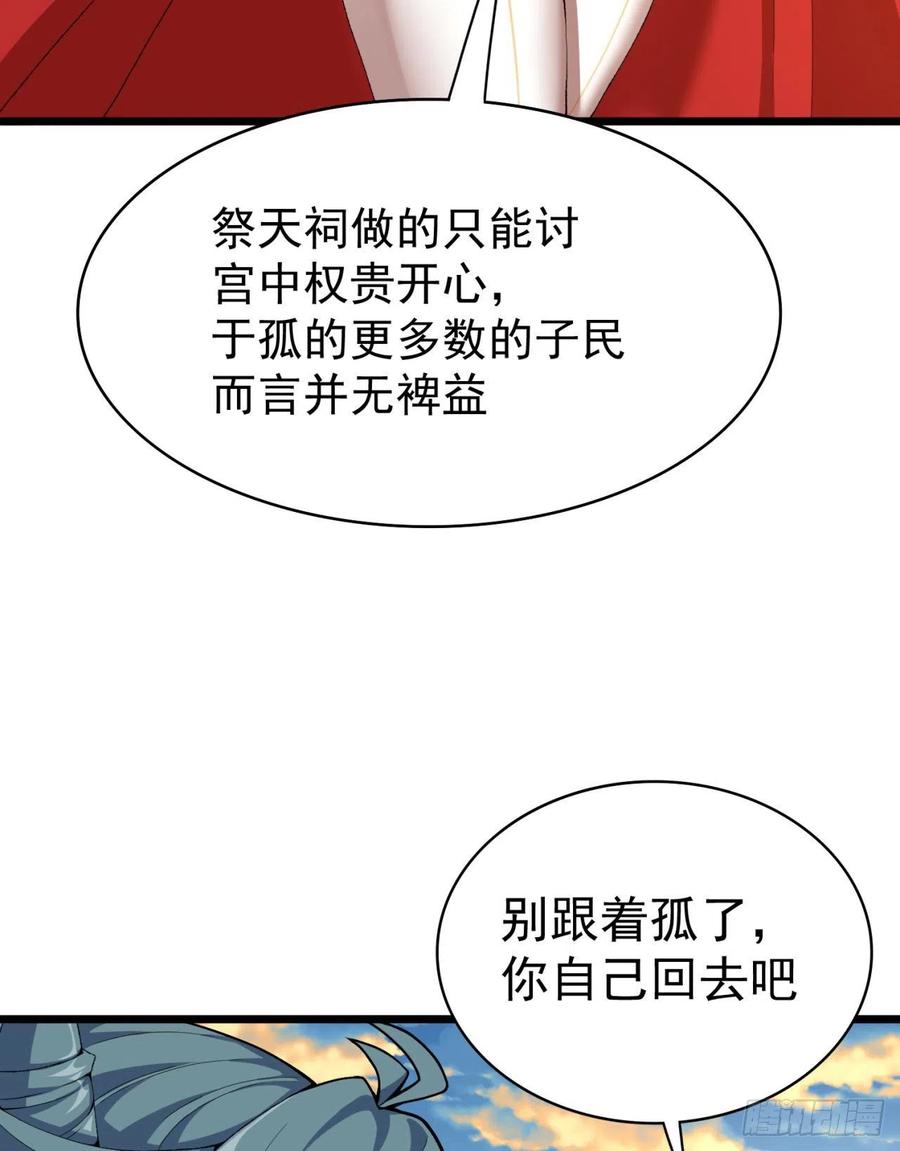 我捡起了一地属性韩漫全集-123回-女皇的教♀学课程-上无删减无遮挡章节图片 