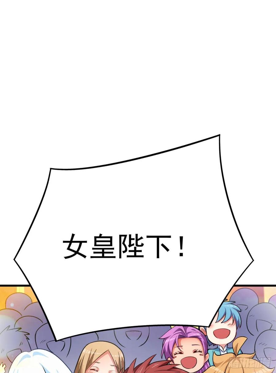 我捡起了一地属性韩漫全集-123回-女皇的教♀学课程-上无删减无遮挡章节图片 
