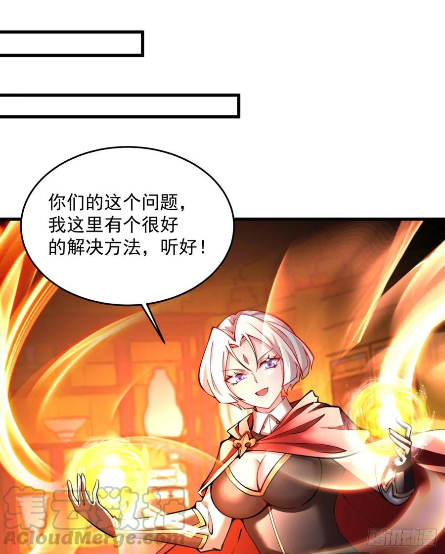 我捡起了一地属性韩漫全集-123回-女皇的教♀学课程-上无删减无遮挡章节图片 