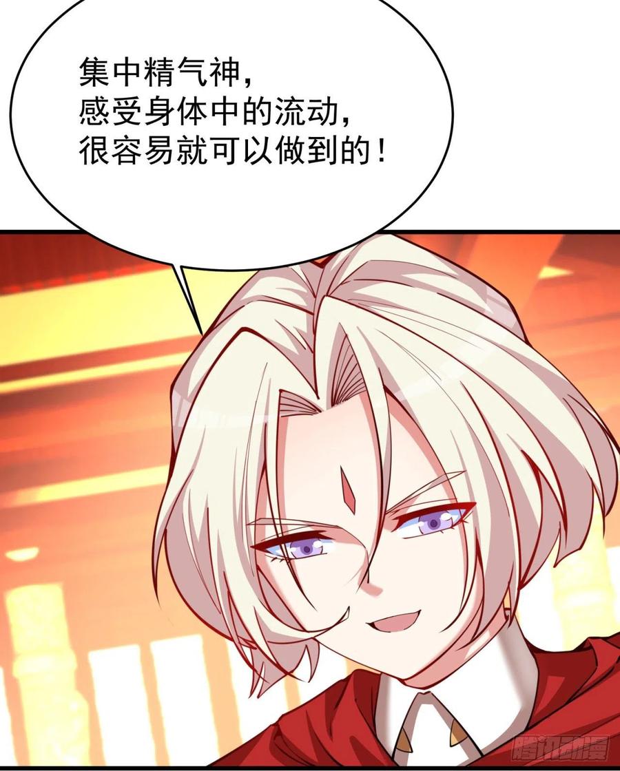 我捡起了一地属性韩漫全集-123回-女皇的教♀学课程-上无删减无遮挡章节图片 