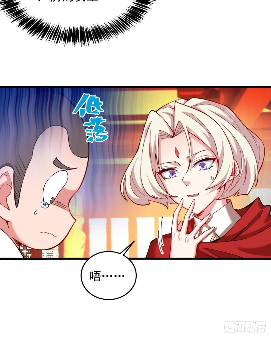 我捡起了一地属性韩漫全集-123回-女皇的教♀学课程-上无删减无遮挡章节图片 
