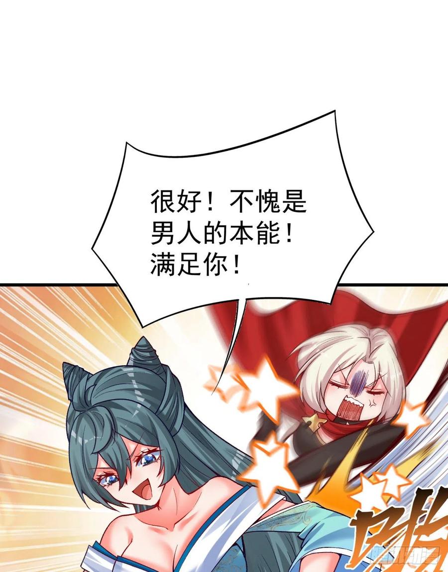 我捡起了一地属性韩漫全集-123回-女皇的教♀学课程-上无删减无遮挡章节图片 