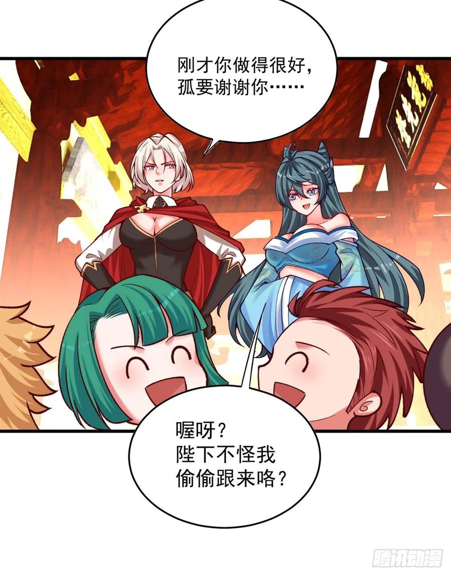 我捡起了一地属性韩漫全集-123回-女皇的教♀学课程-上无删减无遮挡章节图片 