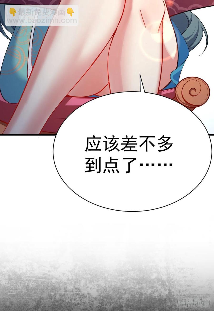 我捡起了一地属性韩漫全集-123回-女皇的教♀学课程-上无删减无遮挡章节图片 