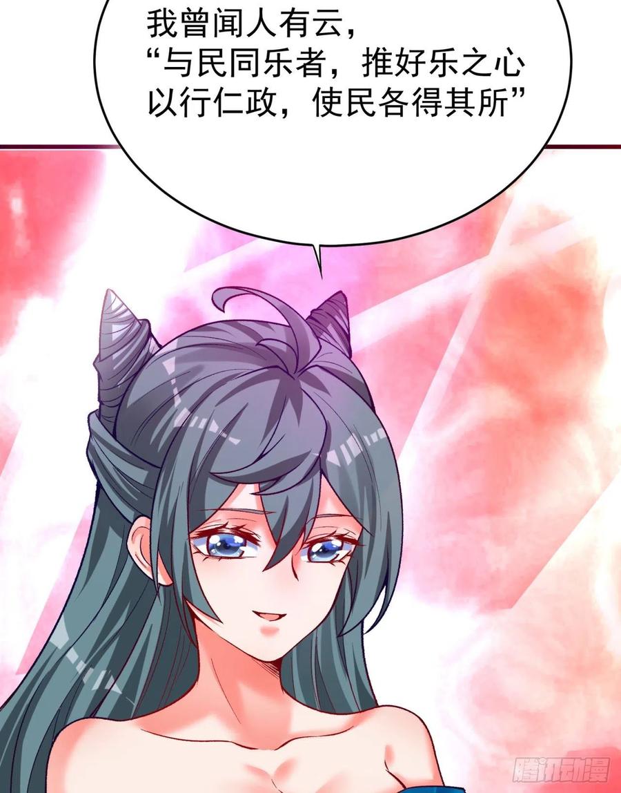 我捡起了一地属性韩漫全集-123回-女皇的教♀学课程-上无删减无遮挡章节图片 