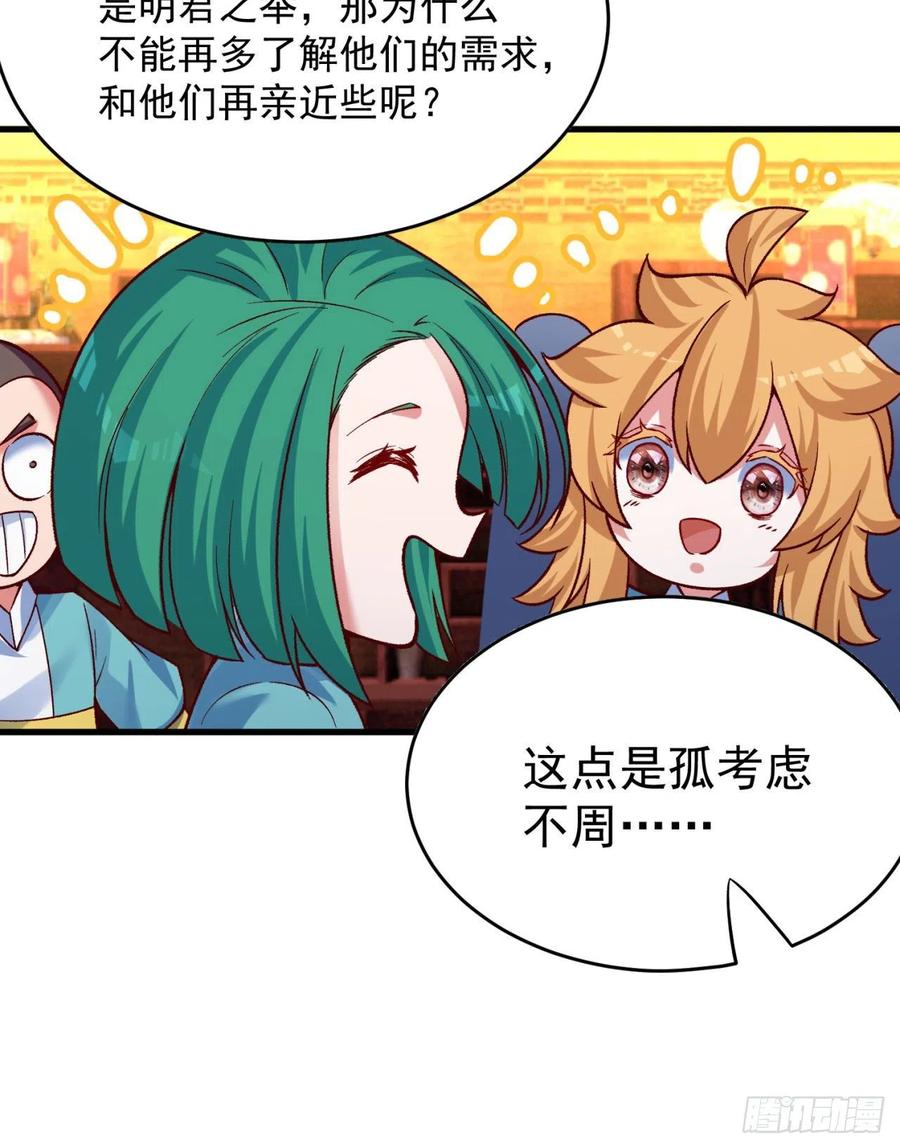 我捡起了一地属性韩漫全集-123回-女皇的教♀学课程-上无删减无遮挡章节图片 