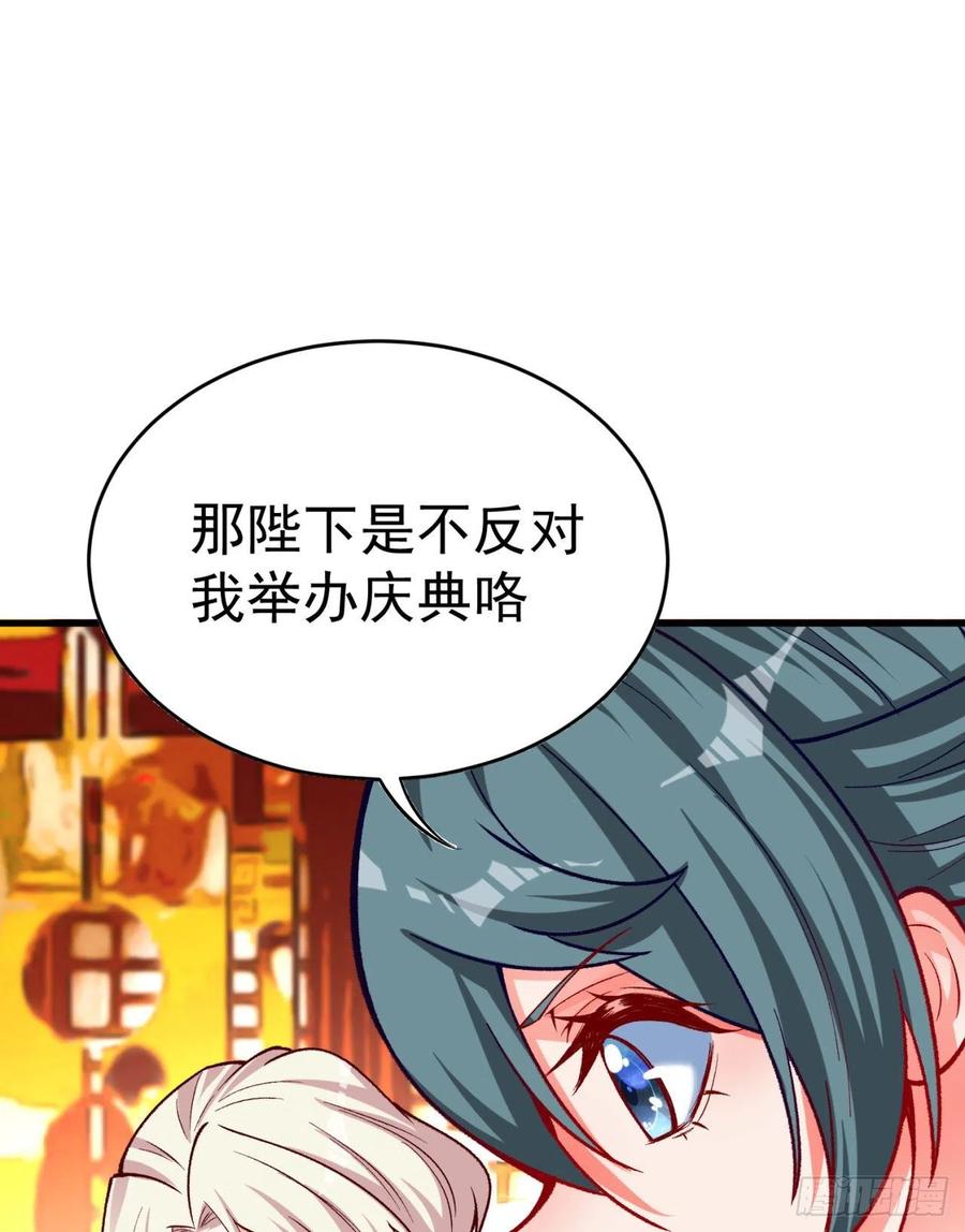 我捡起了一地属性韩漫全集-123回-女皇的教♀学课程-上无删减无遮挡章节图片 