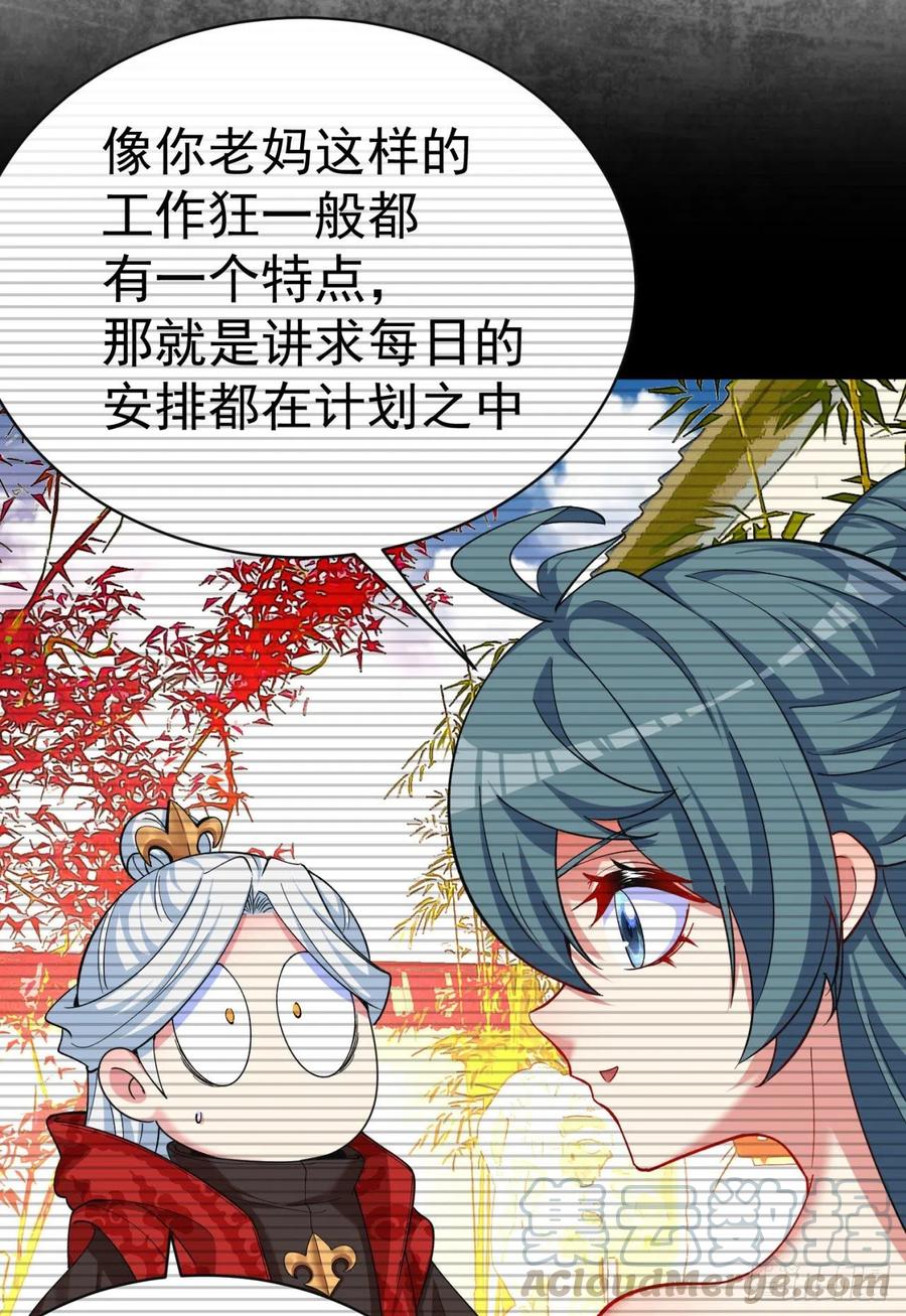 我捡起了一地属性韩漫全集-123回-女皇的教♀学课程-上无删减无遮挡章节图片 