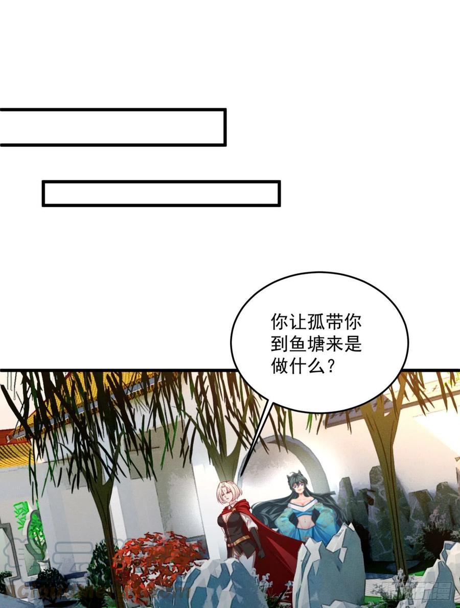 我捡起了一地属性韩漫全集-123回-女皇的教♀学课程-上无删减无遮挡章节图片 