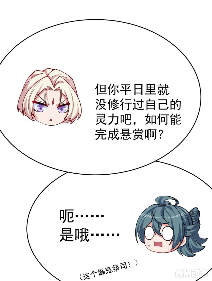 我捡起了一地属性韩漫全集-123回-女皇的教♀学课程-上无删减无遮挡章节图片 