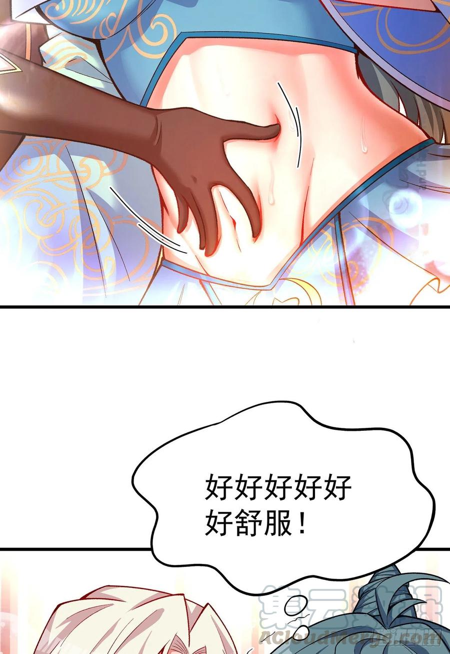 我捡起了一地属性韩漫全集-123回-女皇的教♀学课程-上无删减无遮挡章节图片 