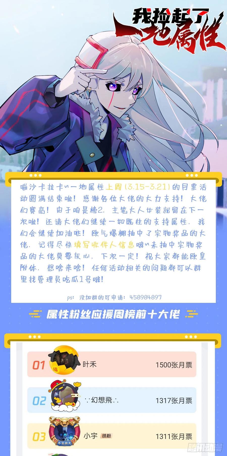 我捡起了一地属性韩漫全集-123回-女皇的教♀学课程-上无删减无遮挡章节图片 