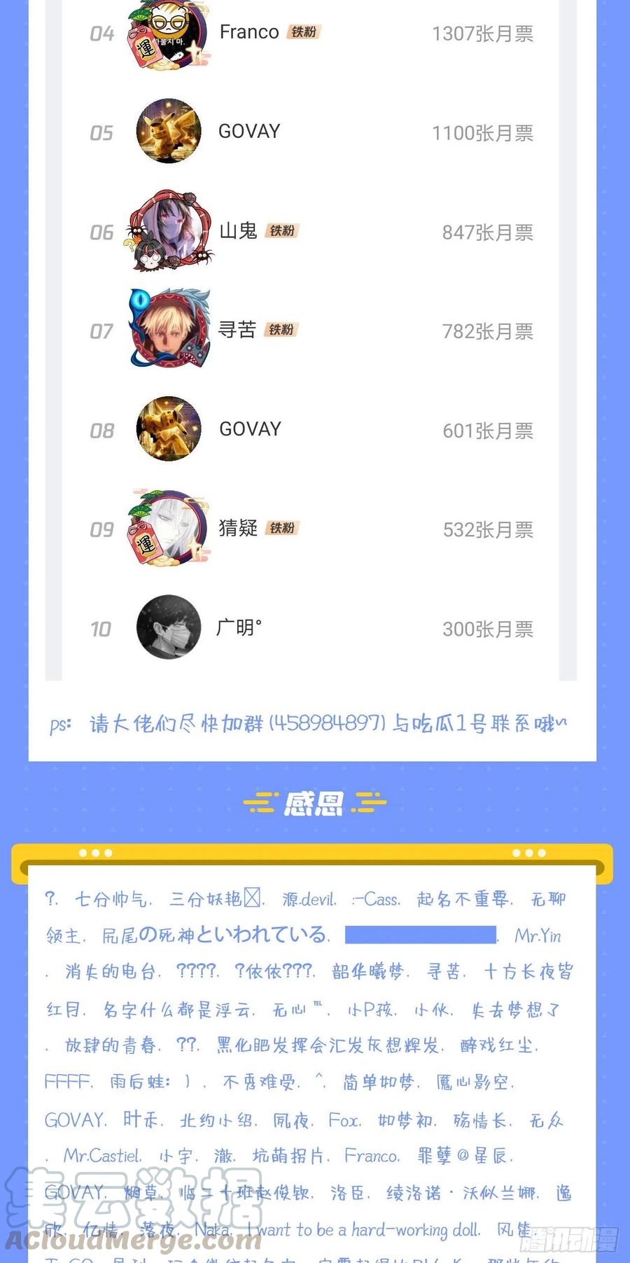 我捡起了一地属性韩漫全集-123回-女皇的教♀学课程-上无删减无遮挡章节图片 