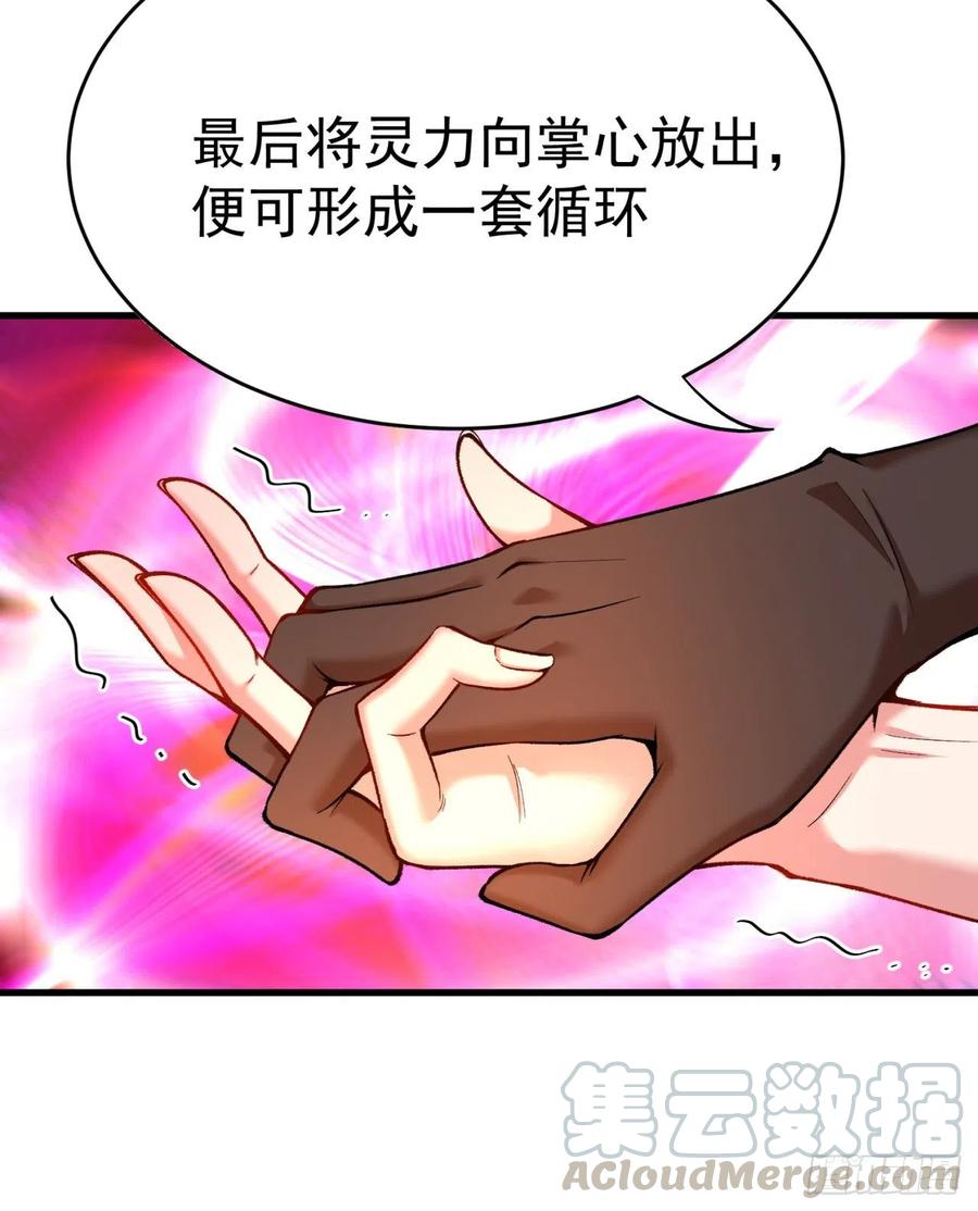 我捡起了一地属性韩漫全集-124回-女皇的教♀学课程-下无删减无遮挡章节图片 