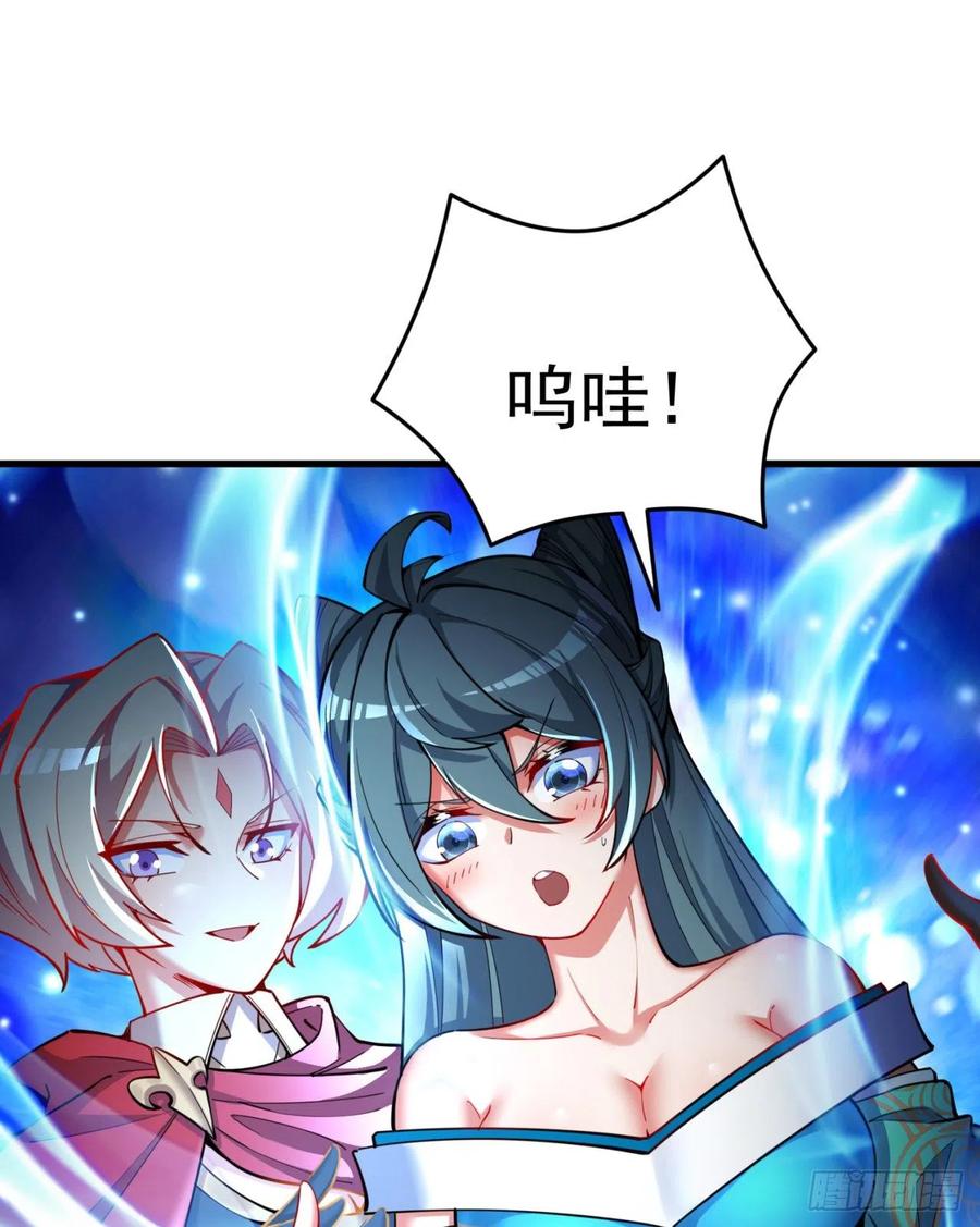我捡起了一地属性韩漫全集-124回-女皇的教♀学课程-下无删减无遮挡章节图片 